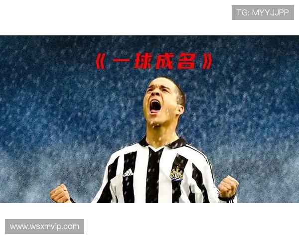 追逐梦想的绿茵传奇：从少年到足球明星的成长之路