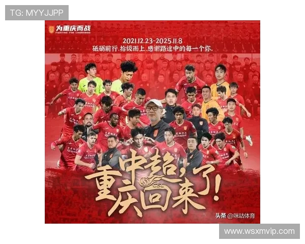 重庆乒乓球队在全国配合排名中创下历史新高引发广泛关注与赞誉